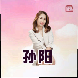 孙阳
