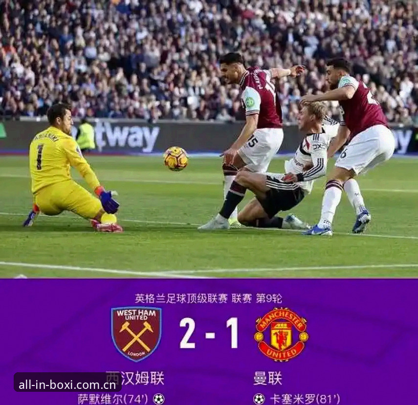 博喜综合体育官网 欧联杯王朝再添新章,埃梅里五冠传奇深度解析