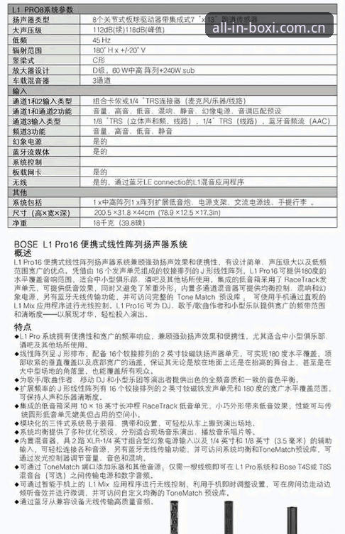 博喜体育iOS版最新版功能详解与使用指南